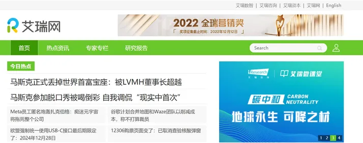 数据分析网站有哪些？分享10个免费的行业报告分析网站