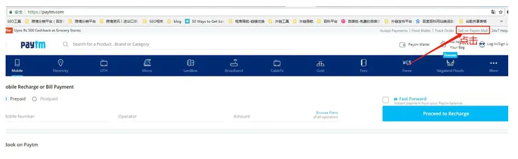 Paytm Mall中国卖家怎么入驻？附流程相关问题