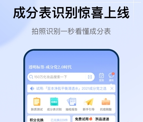 标签打印软件有哪些？盘点热门的标签打印APP