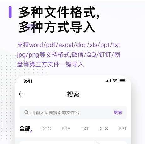 标签打印软件有哪些？盘点热门的标签打印APP