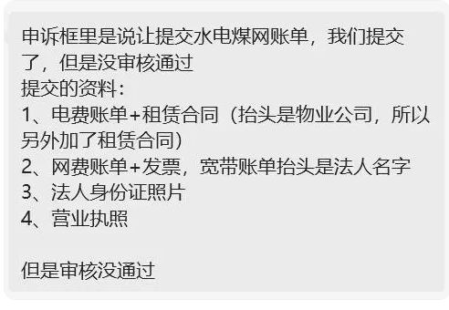 亚马逊扫号二审如何申诉？需要提交哪些资料？