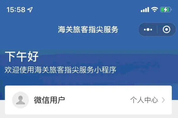 澳门海关出入境规定（2023年内地入境澳门政策全攻略）