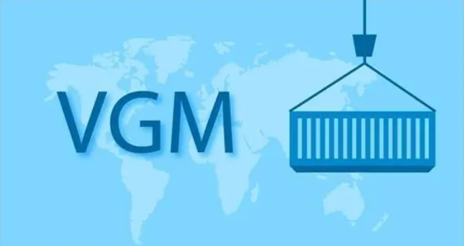 海运中的VGM是什么意思？VGM如何计算？