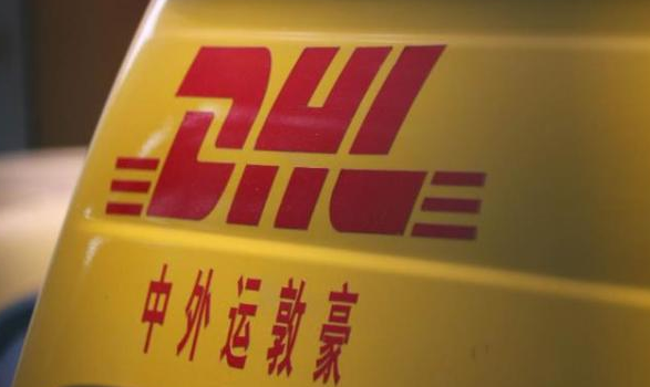 dhl香港寄到内地要多久？dhl香港快递清关时间介绍