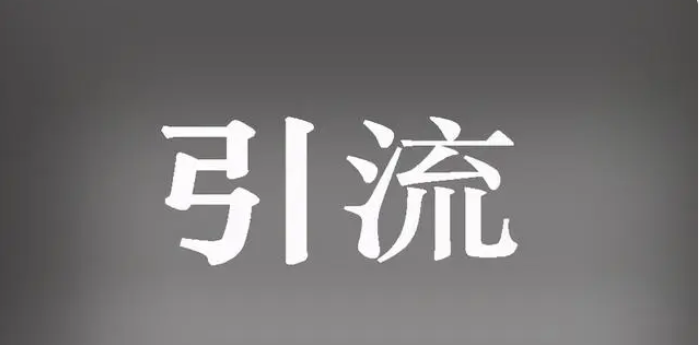 做代理需要什么条件和证件？新手如何做代理商？