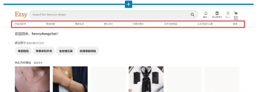 ETSY怎么安全开店？附平台运营攻略