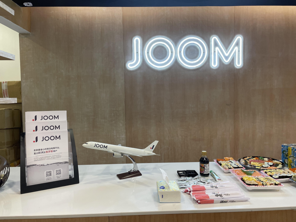 Joom产品审核速度如何？审核顺序详解！