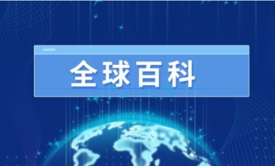 托收业务是什么意思？托收业务的一般流程详细情况如何？