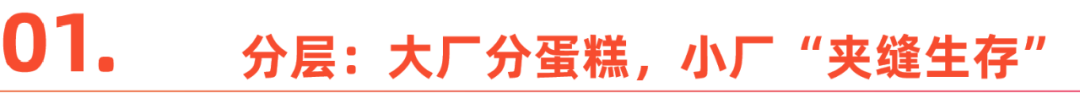 游戏出海，不再风平浪静的2023