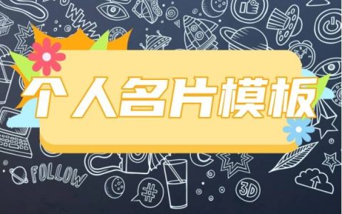 在线名片制作软件有哪些？分享3款免费logo设计软件