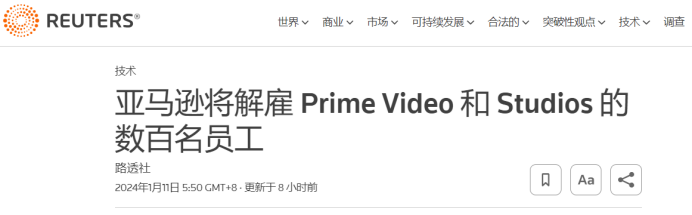 多平台大规模裁员，连亚马逊都没挺住，跨境电商圈怎么了？| 跨境焦点