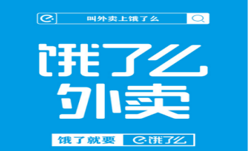 本地电商平台有哪些，同城电商如何运营？