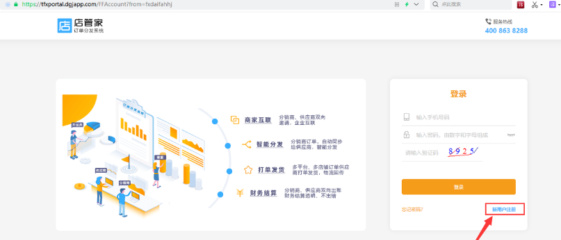 义乌购一件代发流程（盘点一件代发是怎么操作的）