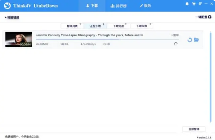 youtube视频怎么下载？下载YouTube视频的6种方法