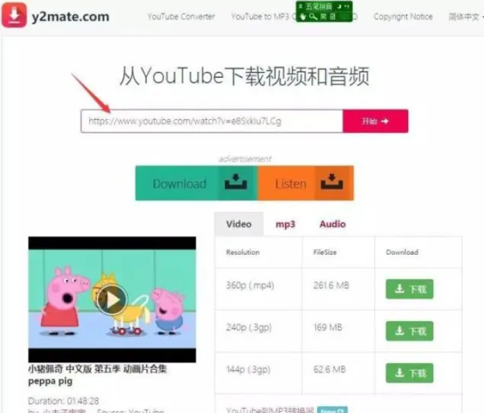 youtube视频怎么下载？下载YouTube视频的6种方法