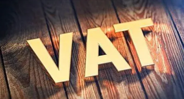 如何注册德国VAT？德国vat注册需要什么资料？