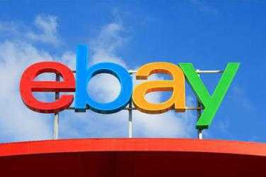 ebay成交手续费怎么收？怎么才算订单成交？
