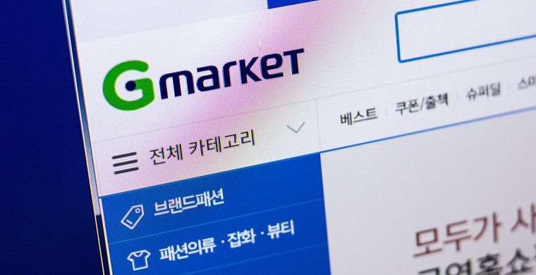 gmarket中国卖家如何入驻？注册开店的优势！