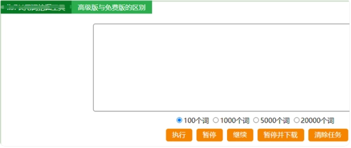 挖掘长尾关键词的工具有哪些？分享3个长尾关键词工具