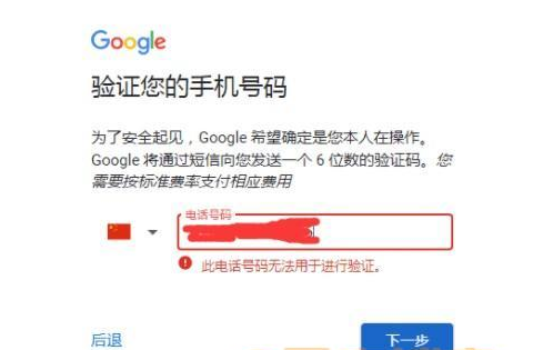 谷歌邮箱怎么注册？（2023Gmail邮箱注册最新教程）