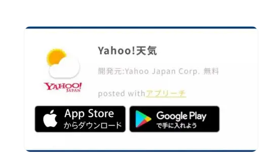 日本人用的app排行（盘点日本人爱用的实用型APP）