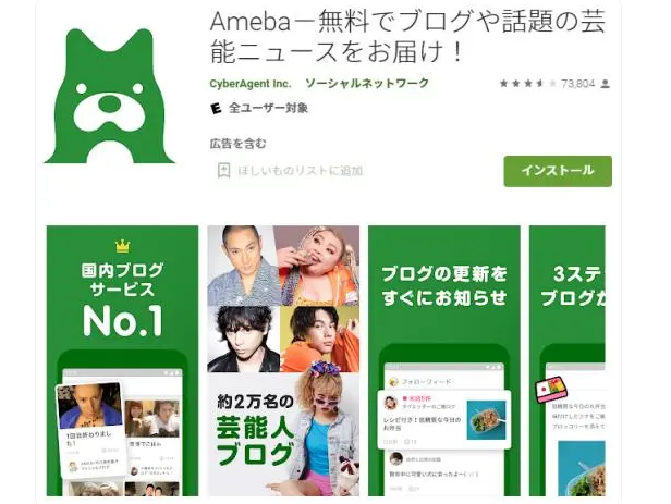 日本人用的app排行（盘点日本人爱用的实用型APP）