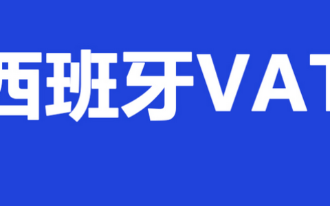 韩国商标注册驳回原因是什么？应该注意哪些问题？