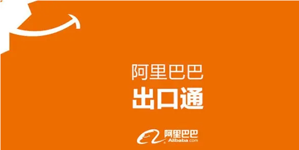 阿里国际站橱窗产品怎么做？附优化方法