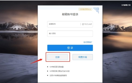 海外邮箱注册哪个最好？推荐6个海外邮箱