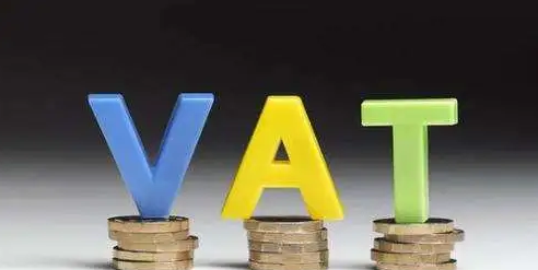 波兰VAT注册周期多久？波兰VAT注册时间及步骤