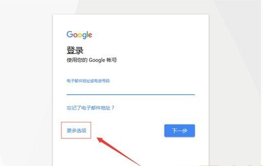 Youtube账号怎么注册？（详细的图文教程）