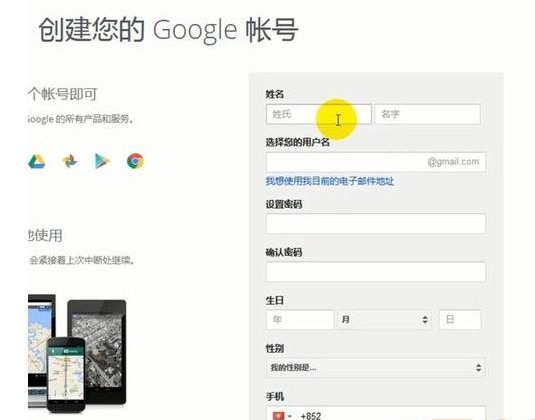 Youtube账号怎么注册？（详细的图文教程）