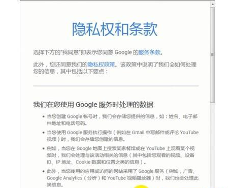 Youtube账号怎么注册？（详细的图文教程）