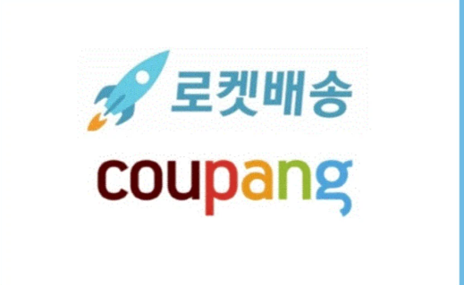 Coupang店铺被封原因是什么？解封方法及思路！