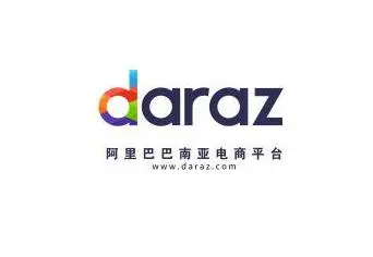 跨境卖家如何注册Daraz？入驻所需资料！