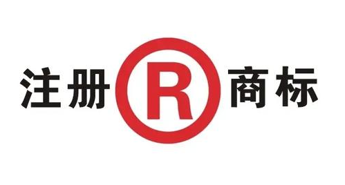 商标注册代理公司有哪些？分享8大商标注册代理公司及特点