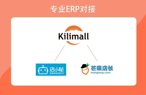 Kilimall商品定价有哪些技巧？价格策略与竞争优势！