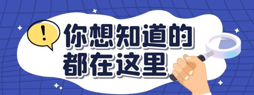 阿里国际站如何做站外推广？方法有哪些？