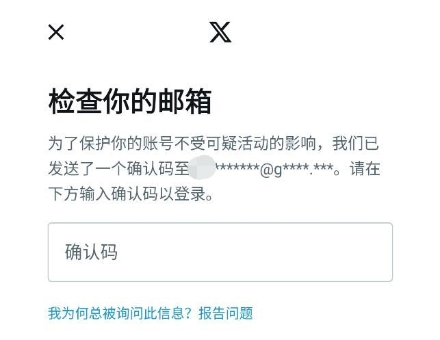 twitter在国内怎么登录？（最新登录详细教程）