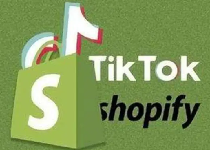 TikTok跨境电商好做吗？TikTok跨境电商平台介绍