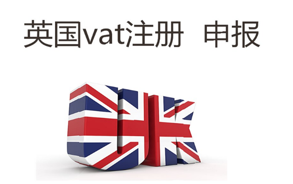 amazon英国vat费用？亚马逊开店费用汇总