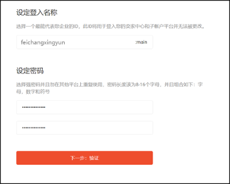 如何在Shopee开店卖货？技巧分享！