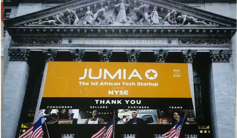 JUMIA怎么样？平台发展前景分析！