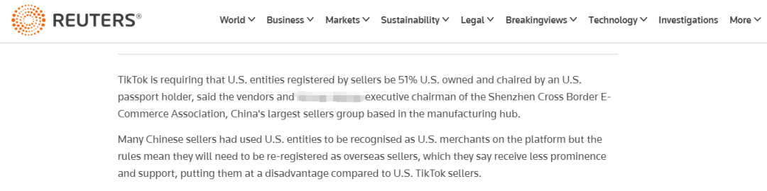 ​TikTok发生了什么？美区增长首次停滞，准入管理力度加大 | 跨境焦点