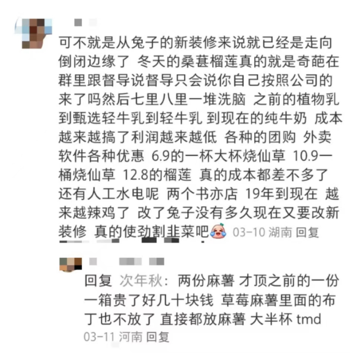 我在小城开书亦，一年亏掉三十万