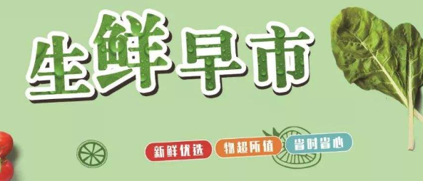 生鲜平台有哪些？十大生鲜优选平台排行榜