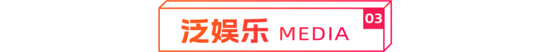 2023 年中国跨境电商进出口 2.38 万亿元人民币；2023 年全球智能扫地机器人出货量为 1852 万台