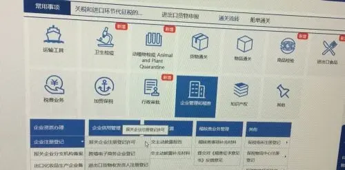 海关备案需要什么资料？新企业海关注册流程