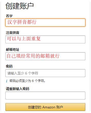 日亚官网Amazon jp怎么买东西?日本亚马逊官网海淘攻略!