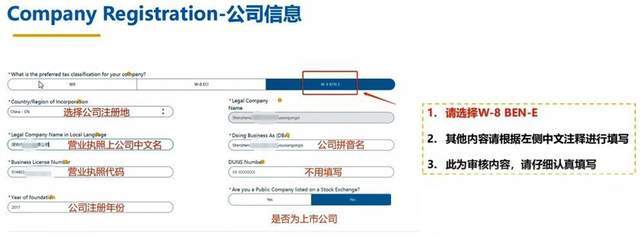 沃尔玛电商平台注册流程及费用多少？到底要不要入驻沃尔玛？